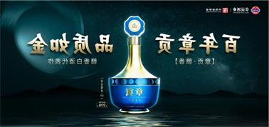 品质向上而行！<a href='http://06or.teplo34.com'>买球盘口</a>赣香专家鉴评研讨会即将启幕